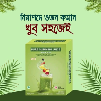 Pure Slimming Juice-ফুল কোর্স - ৩ প্যাক